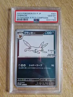 Pokemon Umbreon 067/SV-P Yu Nagaba Promo PSA 10 - Image 1