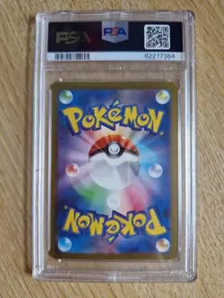Pokemon Umbreon 067/SV-P Yu Nagaba Promo PSA 10 - Image 2