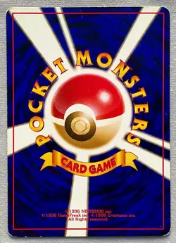 Pokemon Japanese Dragonair #148 Non-Holo Rare - 1996 Base Set - MP Condition - Image 2