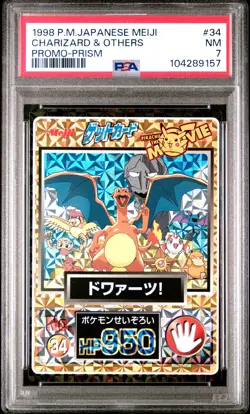 1998 POKEMON JPN MEIJI PROMO PRISM #34 CHARIZARD & OTHERS PSA 7 - Image 1