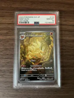 NINETALES 110/108 PSA 10 POKEMON RULER OF THE BLACK FLAME JAPANESE ART RARE - Image 1