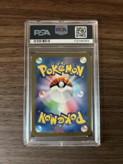 NINETALES 110/108 PSA 10 POKEMON RULER OF THE BLACK FLAME JAPANESE ART RARE - Image 2