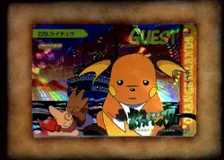 1999 Pokemon Pocket Monsters Anime Collection Bandai Carddass Sticker #229 - Image 1