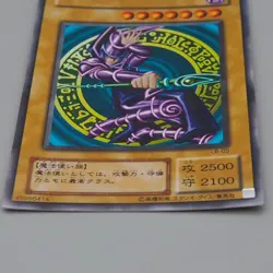 Yu-Gi-Oh Dark Magician LB-05 Ultra Rare Initial 2000 MINT-NM Japanese n804 - Image 4
