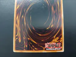 Yugioh - Torrential Tribute DB1-EN228 Ultra Rare - Image 5