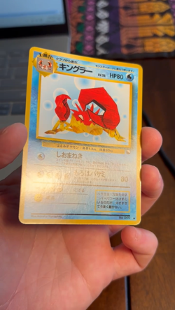 [NM] Kingler Vending Series #3 Glossy - Japanese Pokemon Card TCG MINT - Image 2