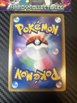 Arceus 008/017 NM Japanese Pokemon Cards Holo Vintage Diamond Pearl - Image 5