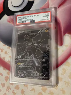 PSA 10 Zekrom 055/053 SR BW1 Black & White 2010 Japanese Pokemon Card Unlimited - Image 3