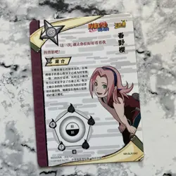 Sakura Haruno Negative NR-SLR-042 Naruto Kayou Card US Seller Holographic Card - Image 2