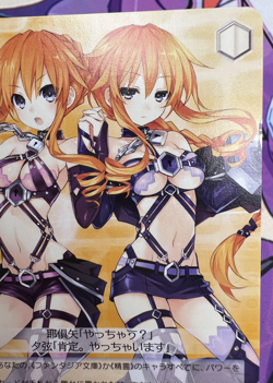 Kaguya & Yuzuru, Dancing Wind of "Berserk" Fdl/W65-091 C Weiss Schwarz Card 🏵 - Image 4