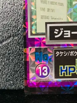 Brock Meiji Card Holo Prism Get Card Holo No.13 Movie Promo Japanese Pokemon - Image 4