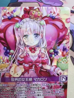 Queen of the World, Macaron B30-062 R Z/X Zillions Of Enemy X Trading Card 🍬 - Image 2
