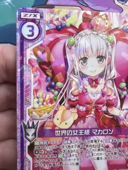 Queen of the World, Macaron B30-062 R Z/X Zillions Of Enemy X Trading Card 🍬 - Image 3