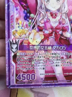 Queen of the World, Macaron B30-062 R Z/X Zillions Of Enemy X Trading Card 🍬 - Image 4