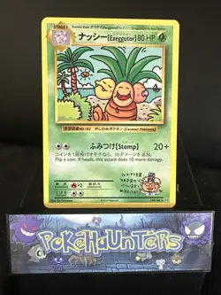 Pokemon Card Exeggutor Evolutions 109/108 Regular Secret Rare Japanese NM - Image 1