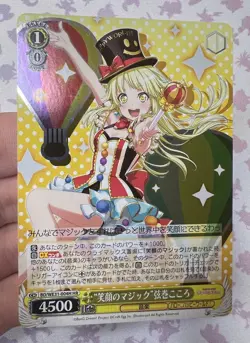 "Magic of Smile" Kokoro Tsurumaki BD/WE31-004H HR Weiss Schwarz Trading Card 🌸 - Image 1