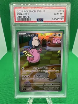 PSA 10 Chansey AR Art Rare 113/101 Mask of Change SV6 Japanese Pokemon Card Game - Image 1