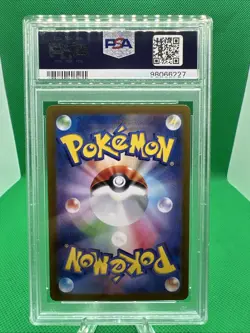 PSA 10 Chansey AR Art Rare 113/101 Mask of Change SV6 Japanese Pokemon Card Game - Image 2