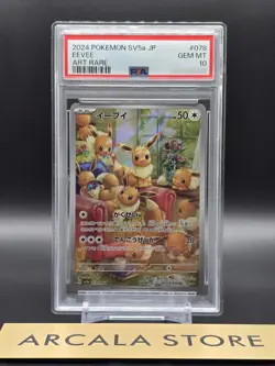PSA10 Eevee AR 078/066 Crimson Haze 2024 sv5a Pokemon Card Japanese Gem Mint - Image 1