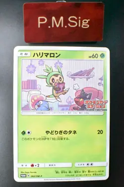 Chespin 260/SM-P Pokemon Card Station Event Promo 2018 Japanese Pokemon Card - Image 1