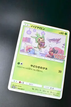Chespin 260/SM-P Pokemon Card Station Event Promo 2018 Japanese Pokemon Card - Image 3