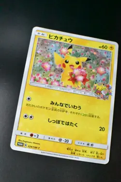 Pikachu 224/SM-P Pokemon Center 20th Anniversary Promo 2018 Pokemon Card - Image 3
