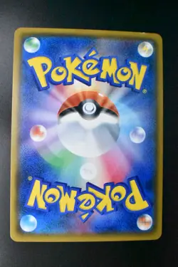 Pikachu 224/SM-P Pokemon Center 20th Anniversary Promo 2018 Pokemon Card - Image 5