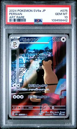 2024 POKEMON JPN SV6A-NIGHT WANDERER ART RARE #075 PERSIAN PSA 10 - Image 1