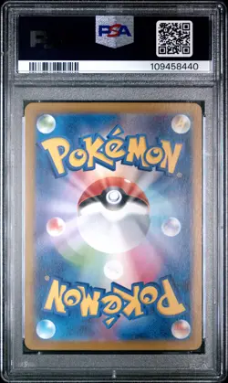 2024 POKEMON JPN SV6A-NIGHT WANDERER ART RARE #075 PERSIAN PSA 10 - Image 2