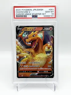 2020 Pokemon Japanese Sword & Shield Charizard Vmax Starter Set 001 Charizard V - Image 1