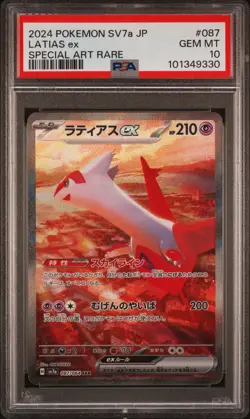 2024 POKEMON JPN SV7A-PARADISE DRAGONA SPECIAL ART RARE #087 LATIAS EX PSA 10 - Image 1