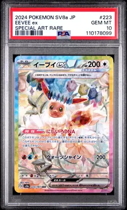 2024 POKEMON JPN SV8A-TERASTAL FEST EX SPECIAL ART RARE #223 EEVEE EX PSA 10 - Image 1