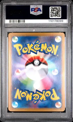 2024 POKEMON JPN SV8A-TERASTAL FEST EX SPECIAL ART RARE #223 EEVEE EX PSA 10 - Image 2