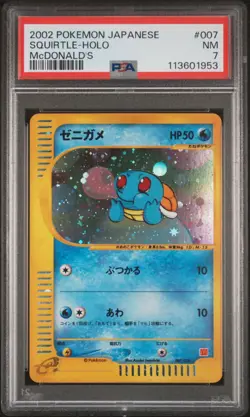 2002 POKEMON JPN MCDONALD'S #007 SQUIRTLE-HOLO PSA 7 - Image 1