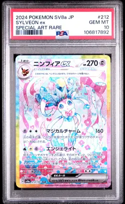 2024 POKEMON JPN SV8A-TERASTAL FEST EX SPECIAL ART RARE #212 SYLVEON EX PSA 10 - Image 1