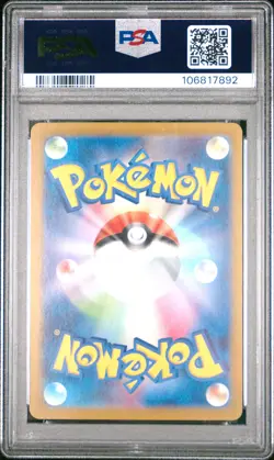 2024 POKEMON JPN SV8A-TERASTAL FEST EX SPECIAL ART RARE #212 SYLVEON EX PSA 10 - Image 2