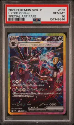 2024 POKEMON JPN SV8-SUPER ELECTRIC BREAKER SPECIAL ART RARE HYDREIGON EX PSA 10 - Image 1
