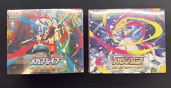 Japanese Pokemon Mega Brave & Mega Symphonia Pokemon Center Set - New & Sealed - Image 1