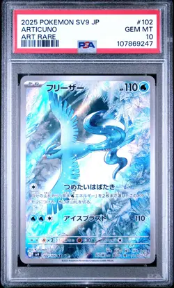 2025 POKEMON JPN SV9-BATTLE PARTNERS ART RARE #102 ARTICUNO PSA 10 - Image 1