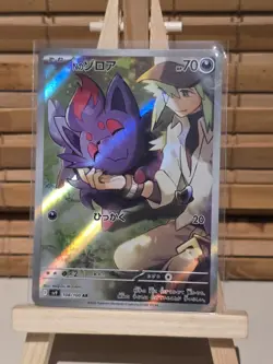 Pokemon TCG N's Zorua 108/100 AR SV9 Battle Partners Japanese Edition (NM) - Image 1
