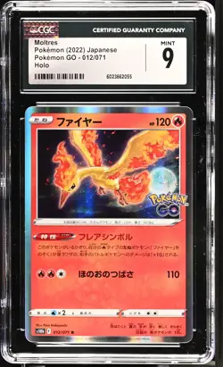 CGC 9 MINT Japanese Pokemon GO 2022 Moltres 012/071 S10b - Image 1