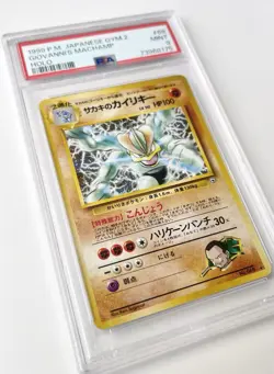[PSA 9] Giovannis Machamp #68 Holo Vintage 1999 Pokemon TCG Japanese WOTC NM - Image 2