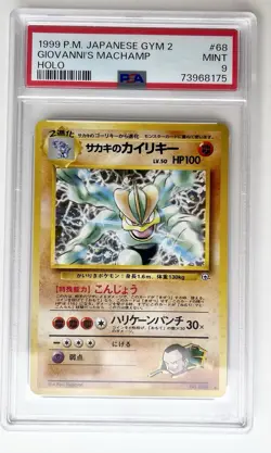 [PSA 9] Giovannis Machamp #68 Holo Vintage 1999 Pokemon TCG Japanese WOTC NM - Image 4