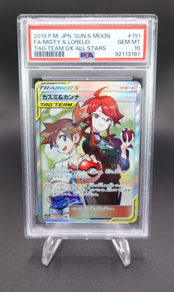 Misty & Lorelei 2019 Pokemon JPN Sun & Moon Tag Team GX All Stars #191 PSA 10 - Image 1