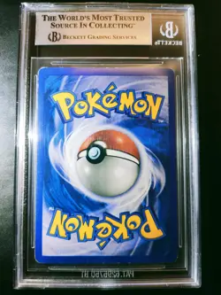 Pokemon Shining Gyarados Neo Revelation BGS 5 Ita No Shining Goldstar - Image 5