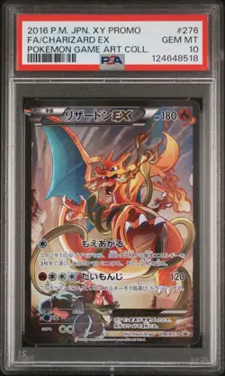 2016 POKEMON JPN XY PROMO POKEMON GAME ART COLL FULL ART/CHARIZARD EX PSA 10 - Image 1