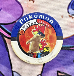 Quilava Red 06-013 Regular Battrio Pokemon Arcade Game Chip 🍄 - Image 1