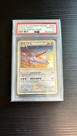 Pokemon 2010 Latias HG & SS Special Pack Promo Holo #045 PSA 10 GEM MINT - Image 1