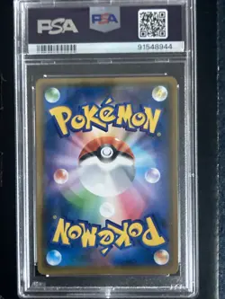 2018 Pokemon JPN SM Promo Center 20th Anniversary Pikachu #270 Red's/Holo - Image 3