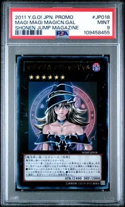 2011 YU-GI-OH! JPN PROMO SHONEN JUMP MAGAZINE MAGI MAGI MAGICIAN GAL PSA 9 - Image 1